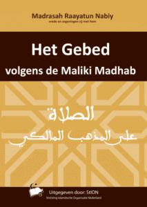 Het gebed volgens de Maliki Madhab