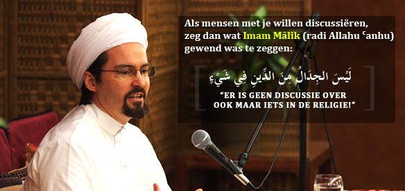 Imam Malik Shaykh Hamza Yusuf