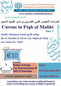 Ustadh Mohammed Aarab islam lessen maliki fiqh rotterdam amsterdamd den haag