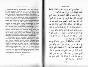 Ayyuhal Walad Mijn geliefde zoon Imam al Ghazali Arabisch Engels Tobias Mayer