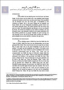 Imam Malik biografie al Risaalah