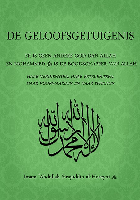 Islamitische boeken De Geloofsgetuigenis Shahada Er is geen andere god dan Allah En Mohammed -vrede en zegeningen zij met hem- is de Boodschapper van Allah, Haar verdiensten, haar betekenissen,