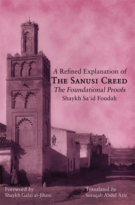Islamitisch boek geloofsleer Sanusi Creed A Refined Explanation of The Sanusi Creed Shaykh Sa id Foudah