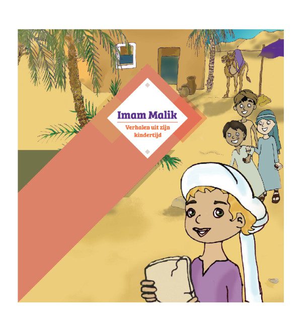 Malik Islamitisch Kinderboek Kennishuys crowdfunding imam Abu Hanifa imam Ahmed Ibn Hanbal imam As-shafi’i imam malik islamitische opvoeding Jasem Al Mutawa kennishuys kinderboek kinderboeken kindercadeau kinderen kinderverhalen moslimkinderen toekomst