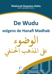 Wudu Hanafi