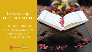 Usul al fiqh en spiritualiteit