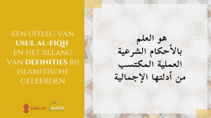 Definitie van usul al-fiqh