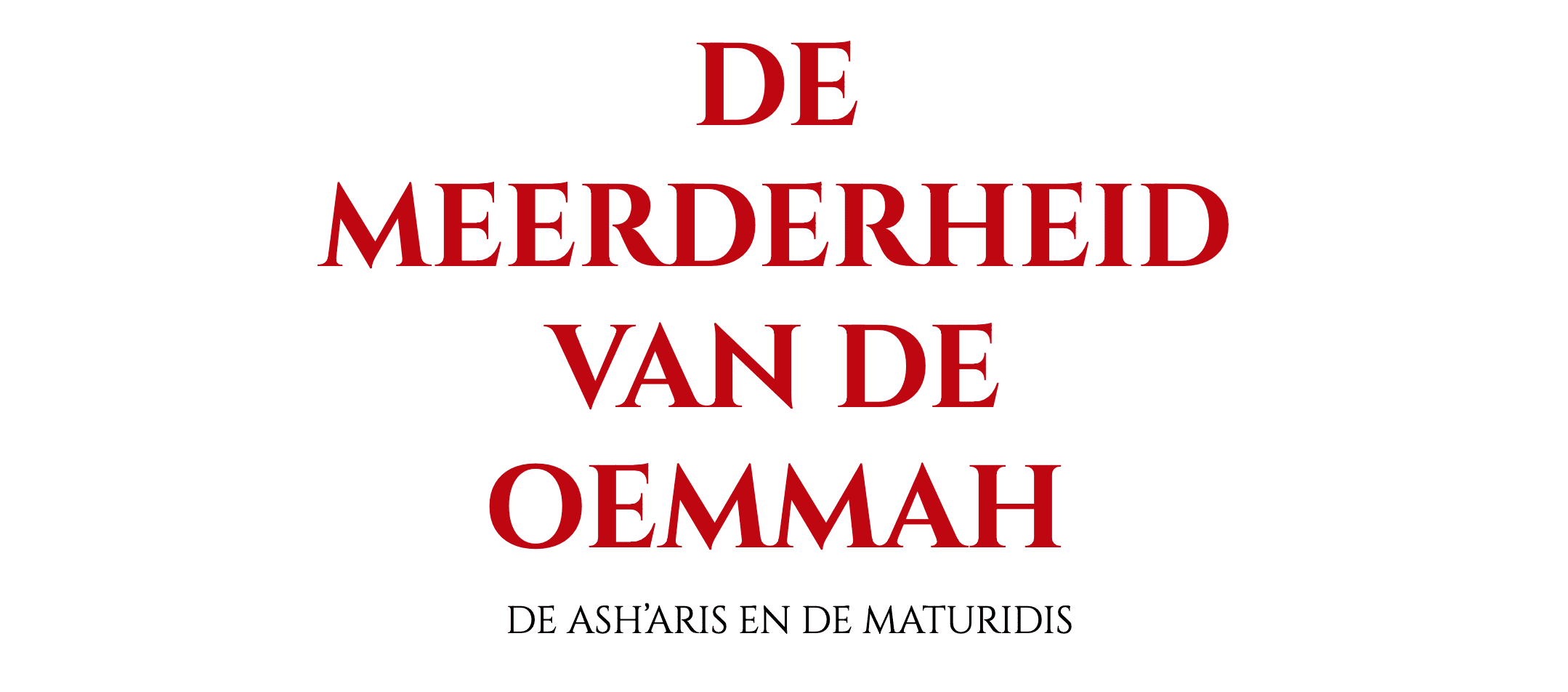 De Meerderheid van de Oemmah – De Ash’aris en de Maturidis