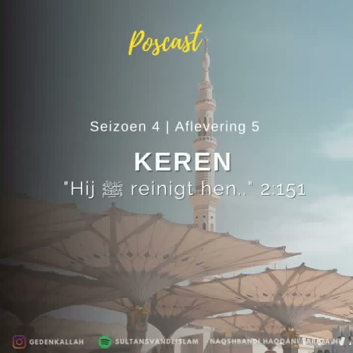 Keren (“Hij ﷺ reinigt hen..” Qoran 2:151) S4E5